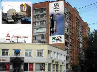 Ваша Реклама в Нижнем Новгороде!