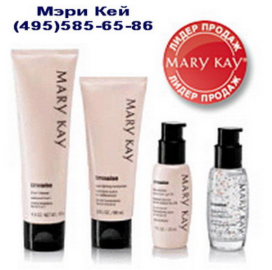 Таймвайз Чудо набор Мери Кей настоящее чудо для Вашей кожи от Mary Kay Mery Key