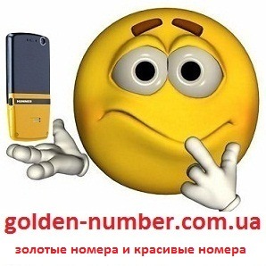 USB 3G модемы HUAWEI ОПТ и РОЗНИЦА, Золотые, красивые номера
