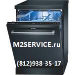 Установка и подключение посудомоечной машины в СПб
