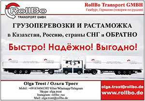 Контейнерная доставка автомобилей из Европы на Кавказ и Центральную Азию.