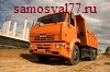 Транспортная компания Samosval77