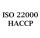 сертификат ГОСТ Р 51705.1-2001